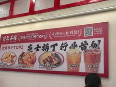 -孖记茶档·热腾茶餐(乐峰店)