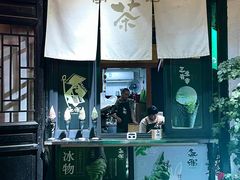 -无邪日式甜品(南长街店)