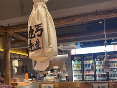 -北丐先生·野馄饨烧烤(雨花万象店)