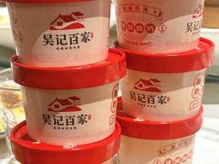 -吴记百家·私房菜·家宴(润园店)
