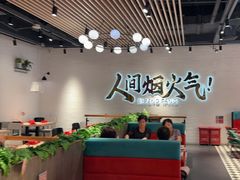 -避风塘(宝山万达店)