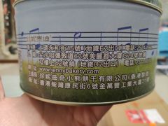 -珍妮曲奇聪明小熊(尖沙咀店)