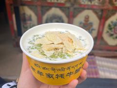 -老牟家牦牛酸奶