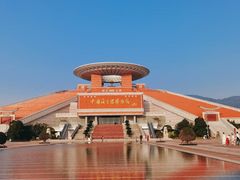 -中国闽台缘博物馆