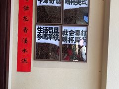 -seeu coffee(江滩店)