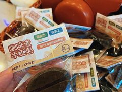 -Reset Coffee 与海咖啡