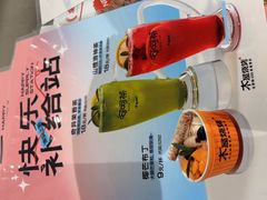 -木屋烧烤(西南角店)