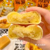 一口一个糯叽叽的Q弹麻薯还有谁没吃过‼️
