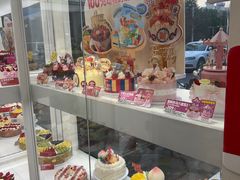 -味多美蛋糕(新和平里店)
