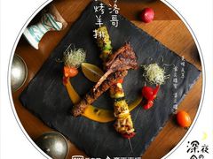 摩洛哥烤羊排-Tajine Moroccan塔金摩洛哥中东餐厅