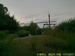 -森波拉火山温泉