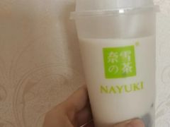 芋泥鲜奶茶-奈雪的茶(天河城店)
