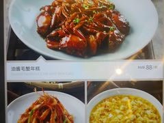 -上海人家花樣年华(中山公园店)