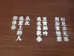 -周三的情书花园餐厅(江北店)