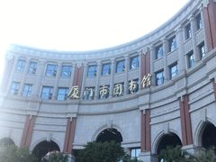 -厦门市图书馆(集美新城馆区)