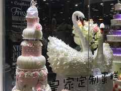 -皇家美孚·蛋糕外送(东部佳世客店)