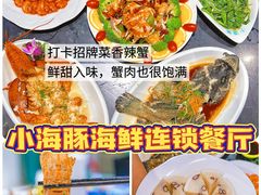 -椰梦长廊