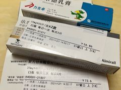 -广州市第一人民医院(院本部)