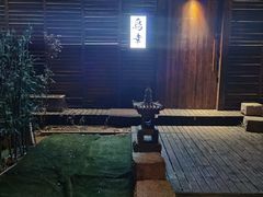 -鸟幸 TORISAKI 炭火居酒屋
