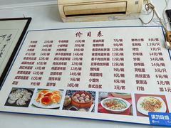 -嵊州特色小吃(萧山街店)