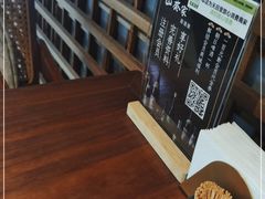 -山葵家居酒屋(天目里店)