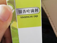 -武汉大学人民医院(首义院区)