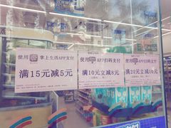 -711便利店(南海玫瑰园7084店)