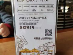 -天语雅阁(永乐路店)