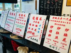 -逸桂禾面馆