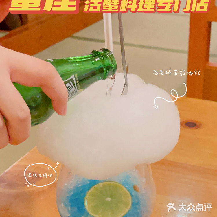 没什么比夏日来一碗冰镇蟹🦀️更爽的了,如果有那就两碗!