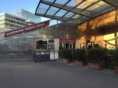 -Gasometer Noodle House