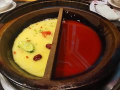 魔石鸳鸯锅底-魔石泡泡鱼(当涂店)