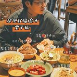 东莞美食｜东莞哪里还能寻找这超便宜又多种口味的绵绵冰❓❗️