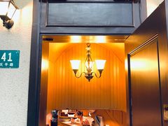 门面-老吉士酒家(天平路店)