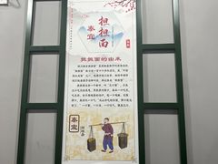 -泰宜担担面(黄泥塝总店)