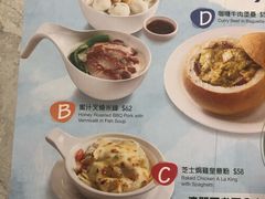 菜单-翠华(澳门银河店)