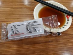 -庆丰包子铺(乔庄店)
