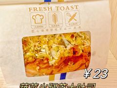 -喜马拉雅森(运河汇1958店)