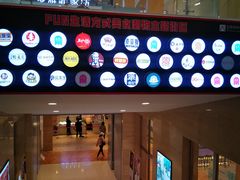 -哈尔信食品超市(哈尔滨王府井购物中心店)
