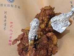 -邢家锅贴老店·非遗·开封菜(金明广场店)