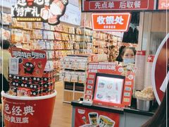 -黑色经典臭豆腐·湖南特产(步行街店)