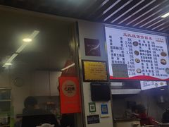 -文武王氏烧饼·无矾油条(西溪路店)
