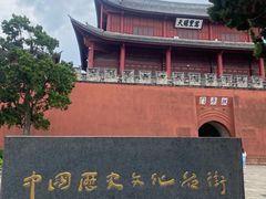 -巍山古城