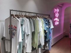 -nana showroom娜娜家服装店