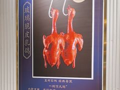 -海上名珠·海鲜酒楼(励骏庞都店)