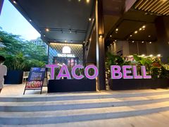 -Taco Bell 塔可钟(民田路店)