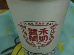 -益禾堂(电子科大北门店)