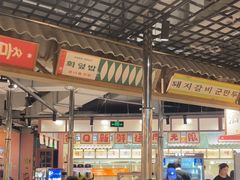 -姜胖胖无限自助烤肉(光明万达店)