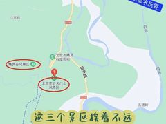 -北京密云天门山风景区
