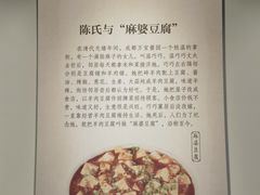 -厨邦酱油文化博览馆